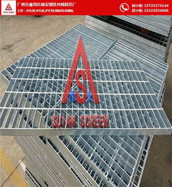 广州市番禺区穗安钢铁丝网制造厂 专业钢格板制造与应用解析