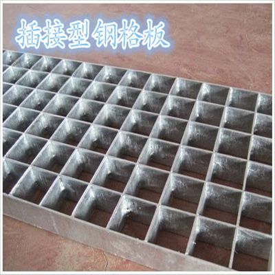 钢格板供应与定制 优质产品及价格解析